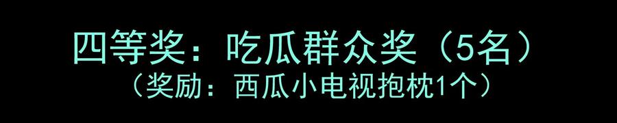 Xiu Tu Ch.15 p35