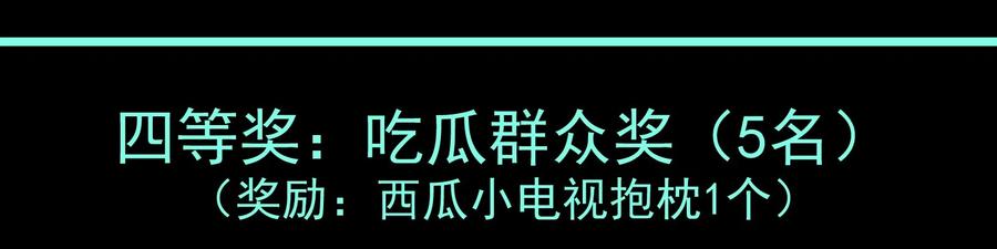 Xiu Tu Ch.15 p44
