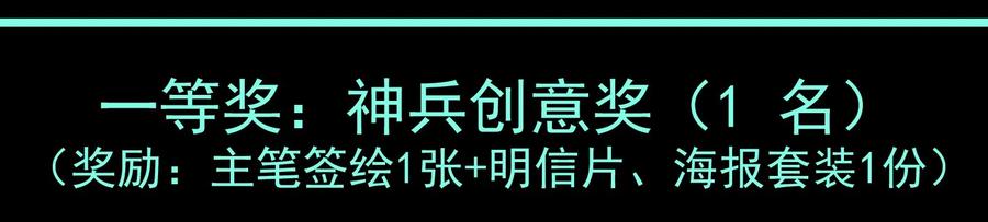 Xiu Tu Ch.15 p5