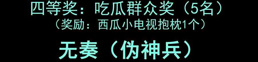 Xiu Tu Ch.15 p51