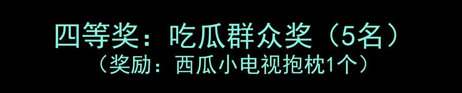 Xiu Tu Ch.15 p64