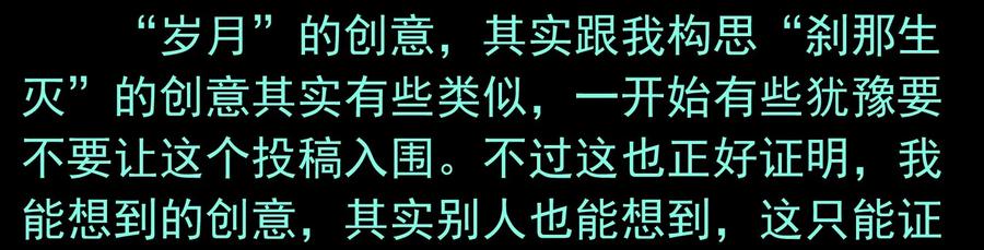 Xiu Tu Ch.15 p73