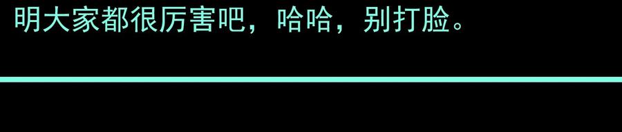 Xiu Tu Ch.15 p74