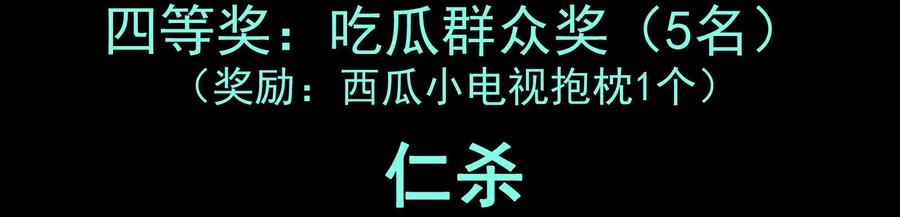Xiu Tu Ch.15 p75