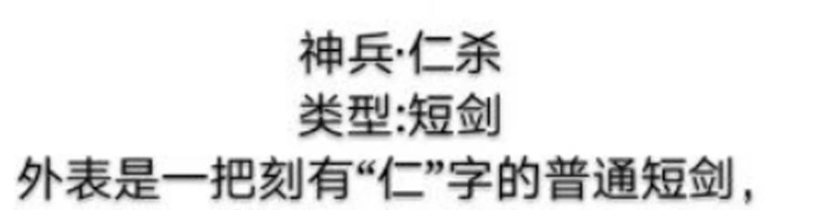 Xiu Tu Ch.15 p77