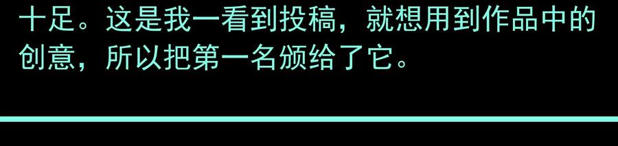 Xiu Tu Ch.15 p8