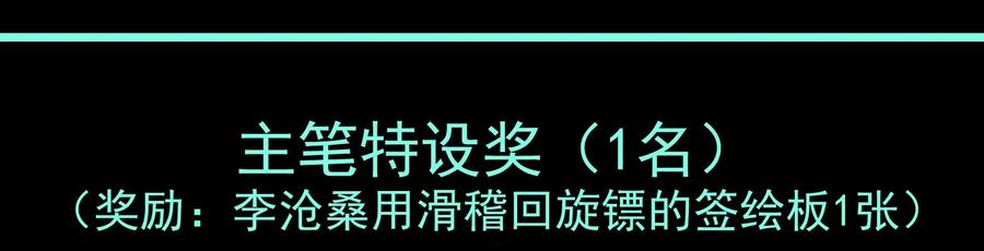 Xiu Tu Ch.15 p83