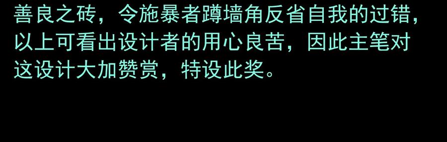 Xiu Tu Ch.15 p89