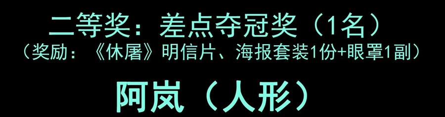 Xiu Tu Ch.15 p9