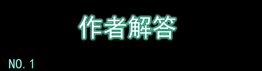 Xiu Tu Ch.15 p91