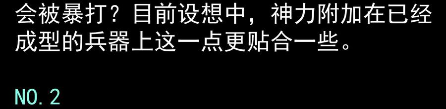 Xiu Tu Ch.15 p93