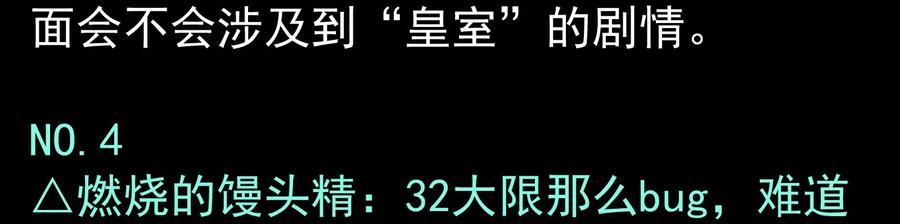 Xiu Tu Ch.15 p96