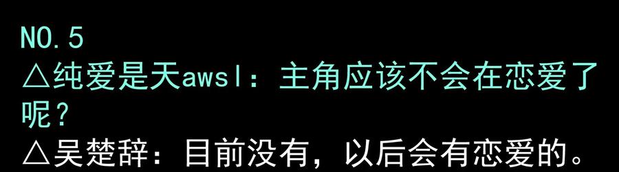 Xiu Tu Ch.15 p98