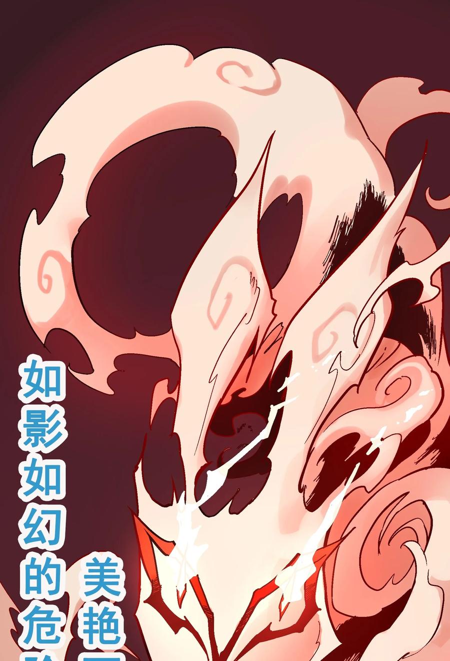 Xiu Tu Ch.16 p1