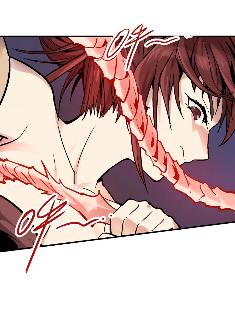 Xiu Tu Ch.16 p12