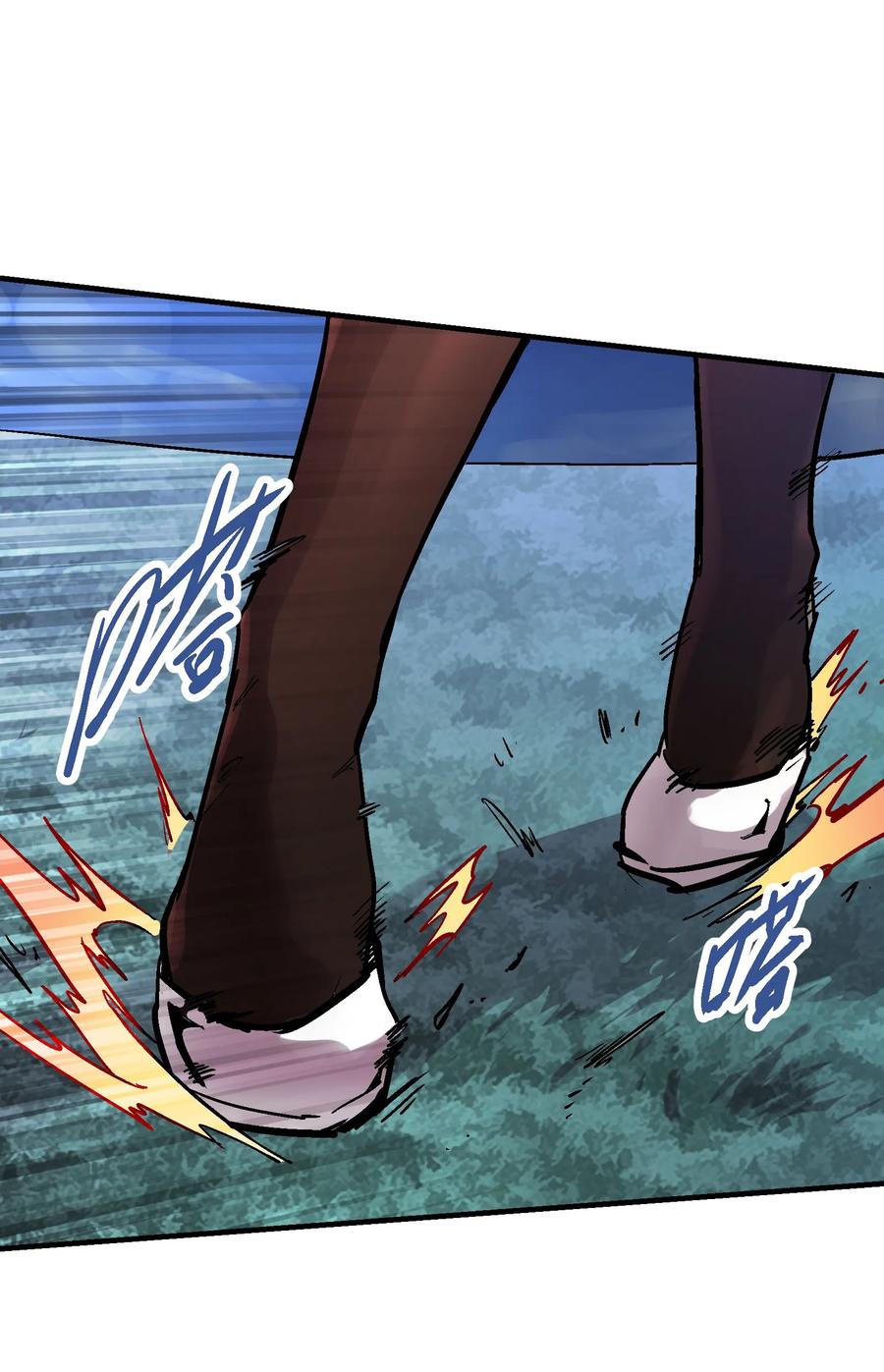 Xiu Tu Ch.16 p14