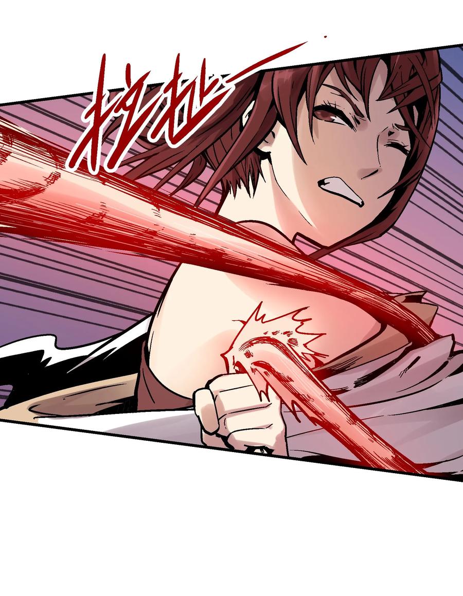 Xiu Tu Ch.16 p17