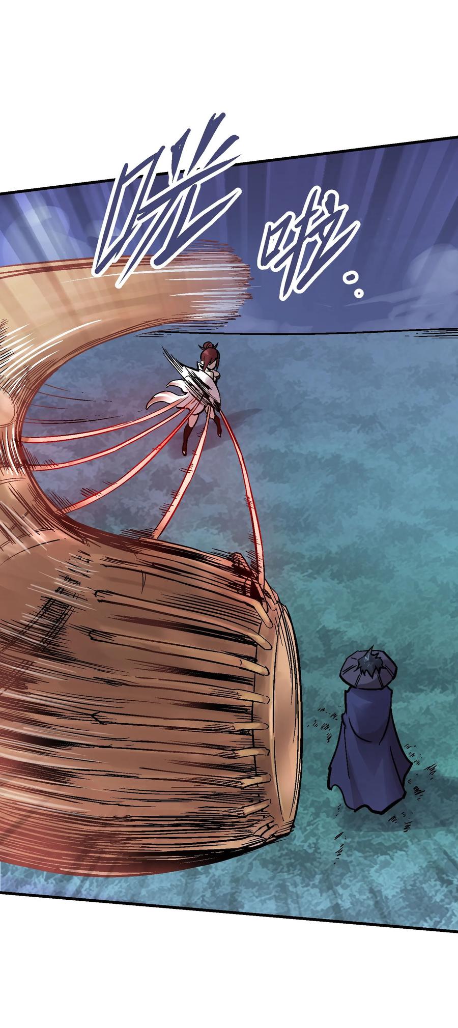 Xiu Tu Ch.16 p18