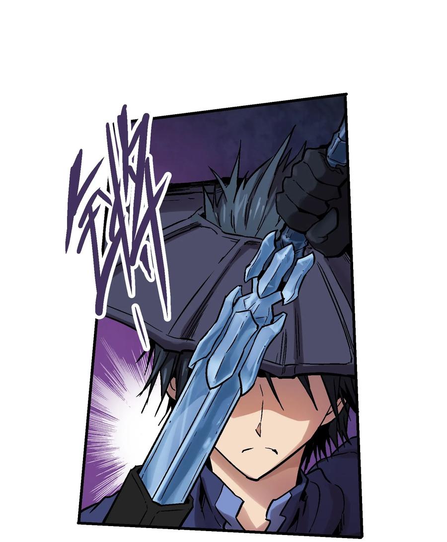 Xiu Tu Ch.16 p19