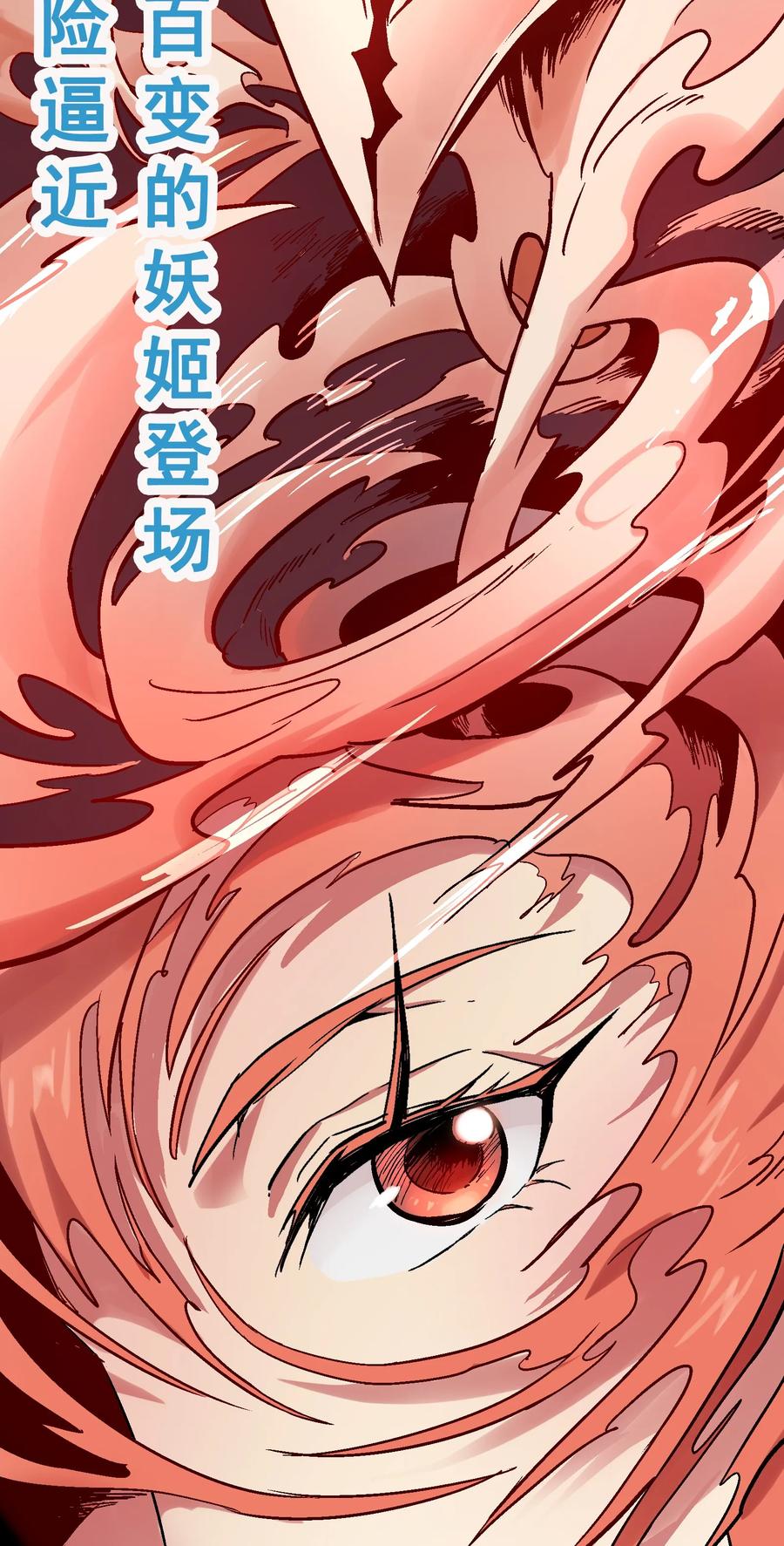 Xiu Tu Ch.16 p2