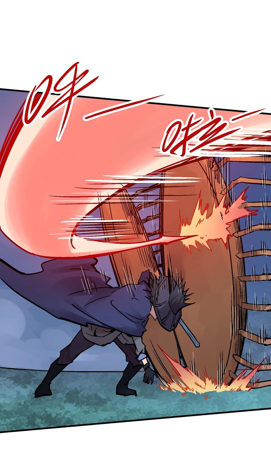 Xiu Tu Ch.16 p24