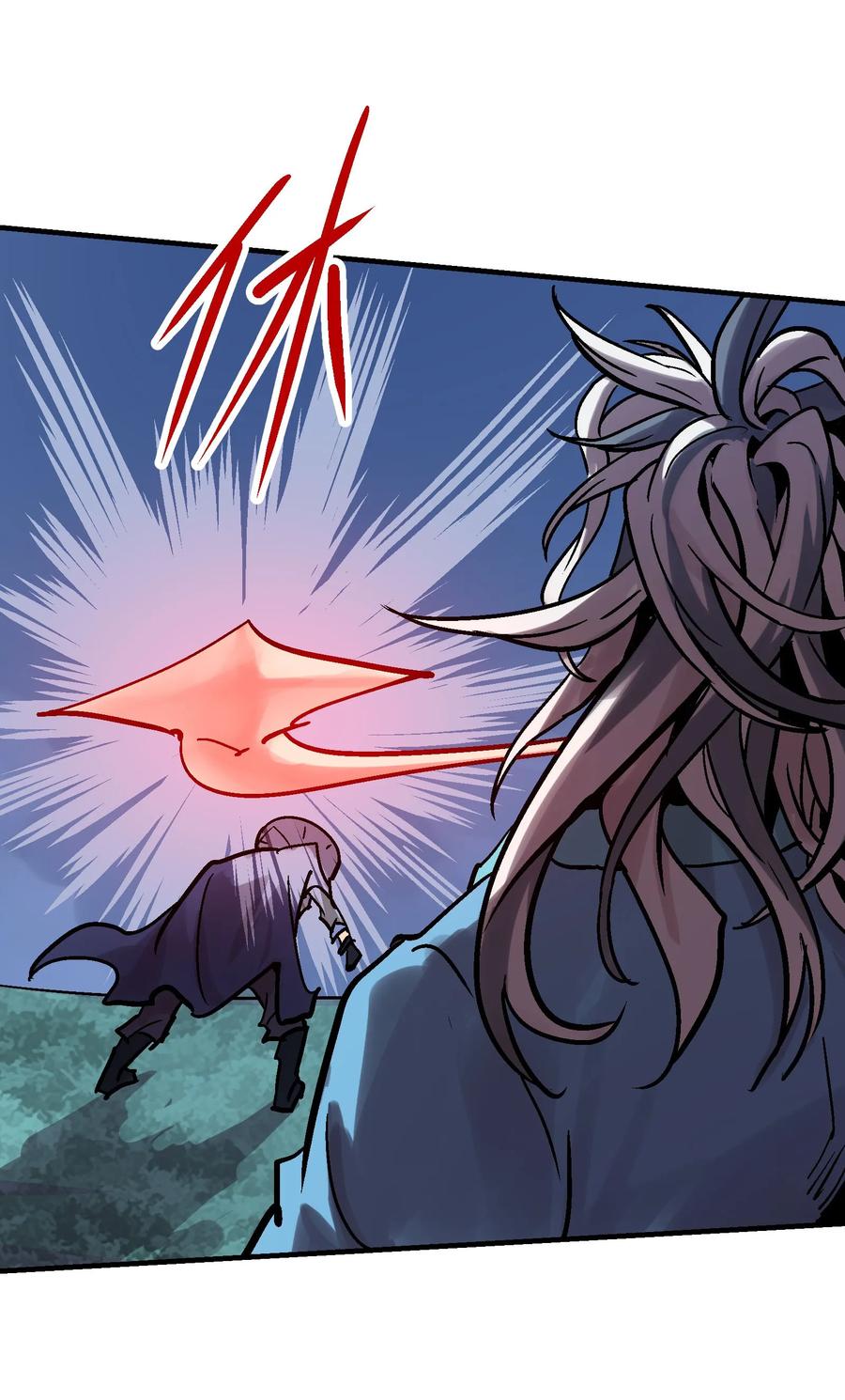 Xiu Tu Ch.16 p25