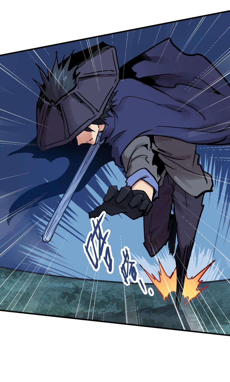 Xiu Tu Ch.16 p29
