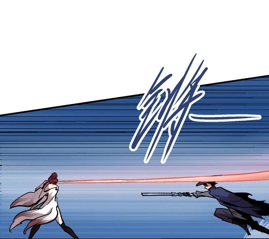 Xiu Tu Ch.16 p30