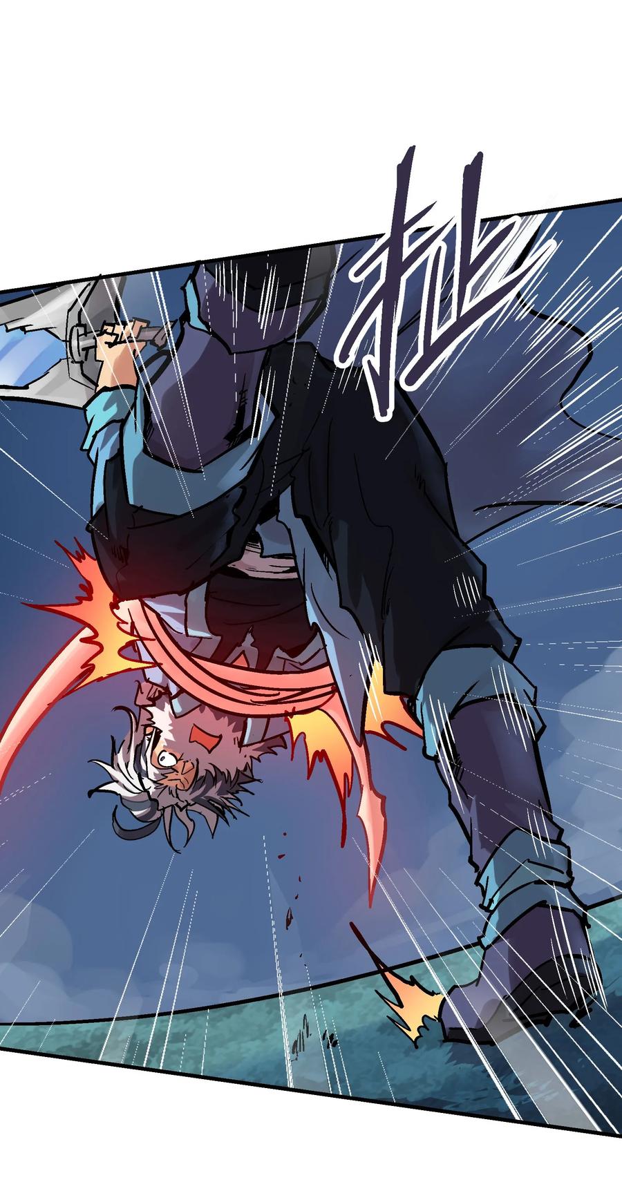 Xiu Tu Ch.16 p33