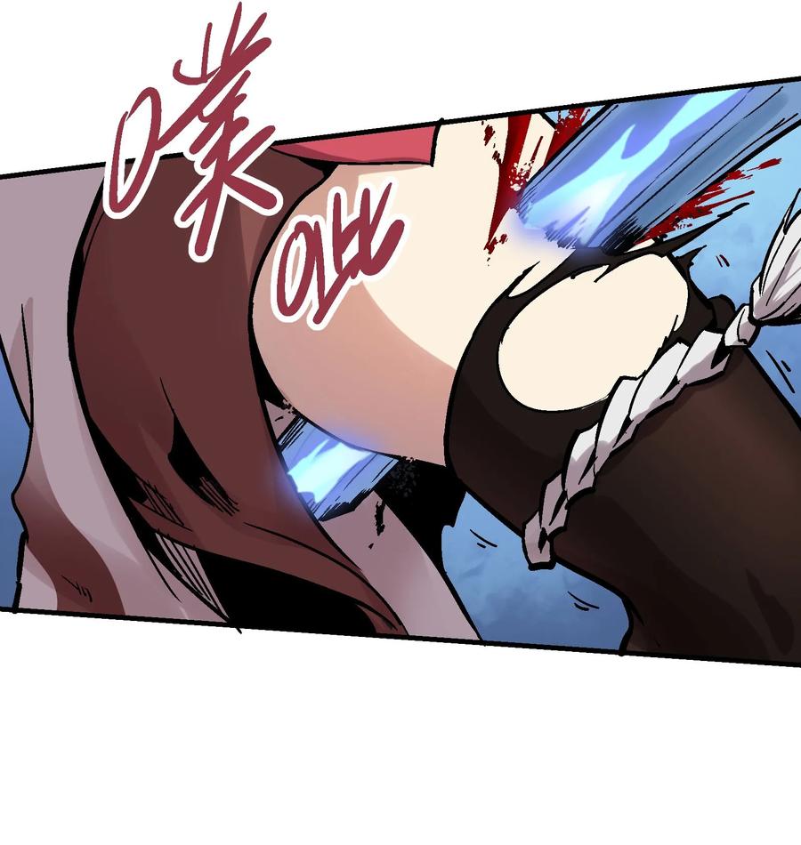 Xiu Tu Ch.16 p36