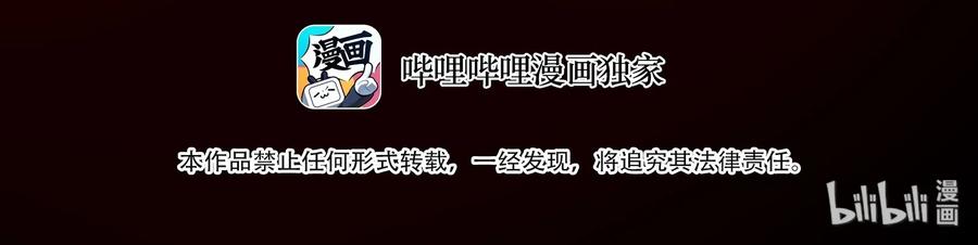 Xiu Tu Ch.16 p4