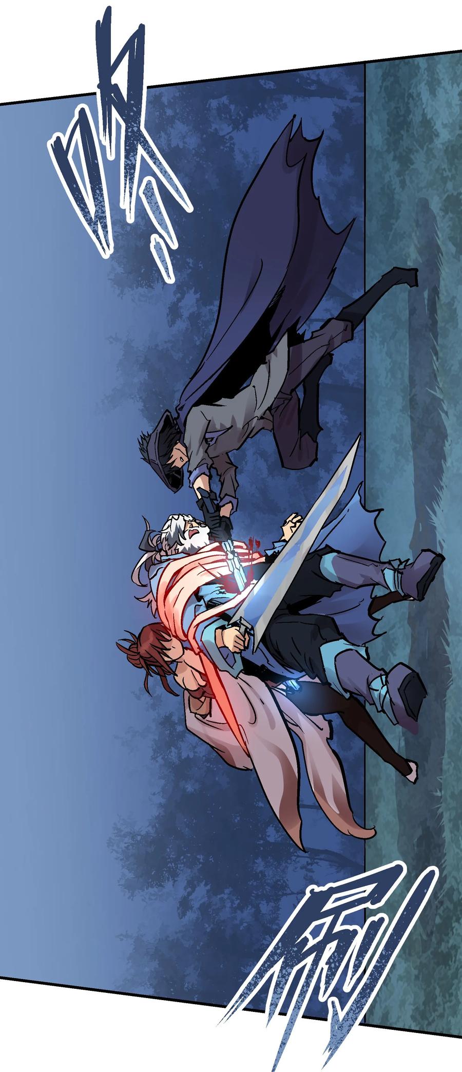 Xiu Tu Ch.16 p41
