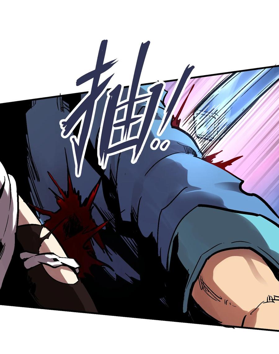 Xiu Tu Ch.16 p43