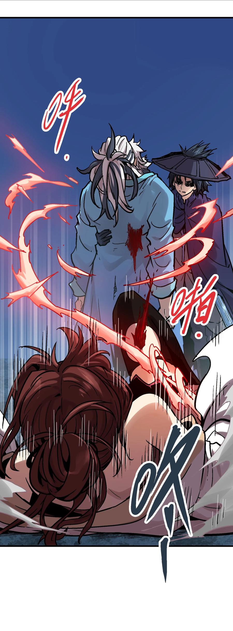 Xiu Tu Ch.16 p46