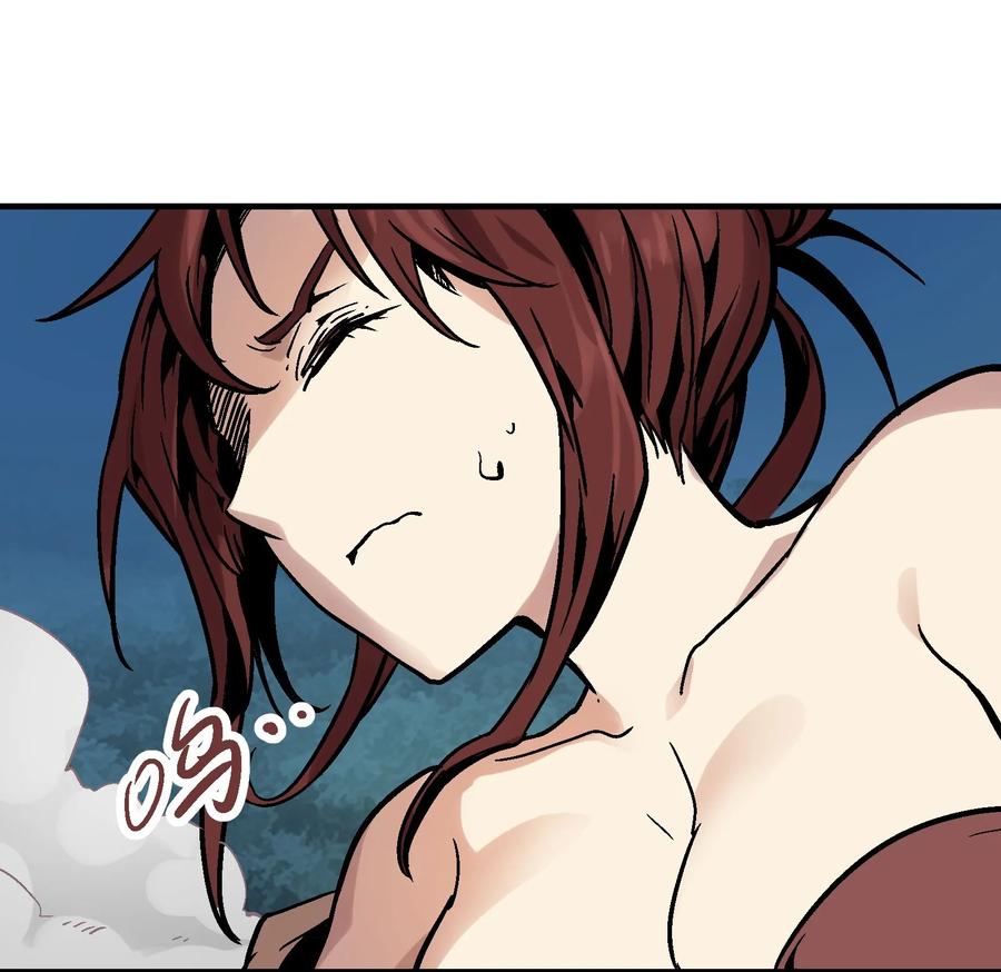 Xiu Tu Ch.16 p47