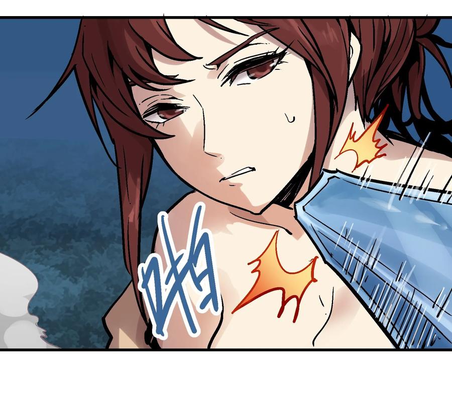 Xiu Tu Ch.16 p49