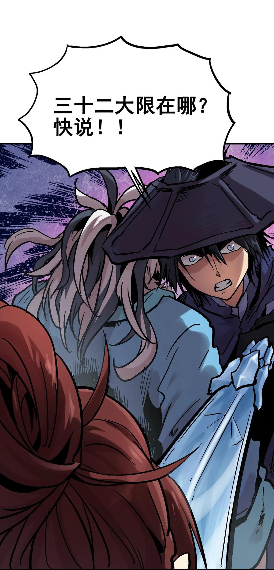 Xiu Tu Ch.16 p50