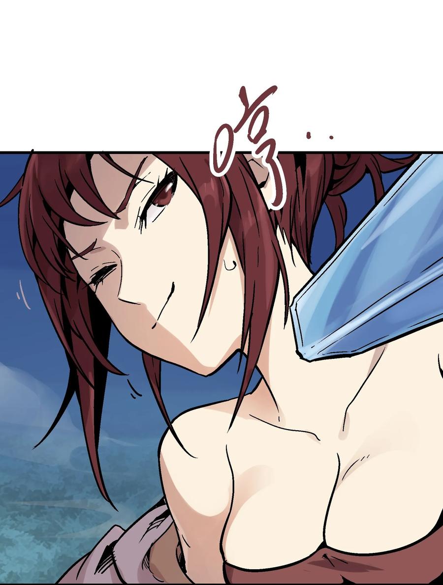 Xiu Tu Ch.16 p52