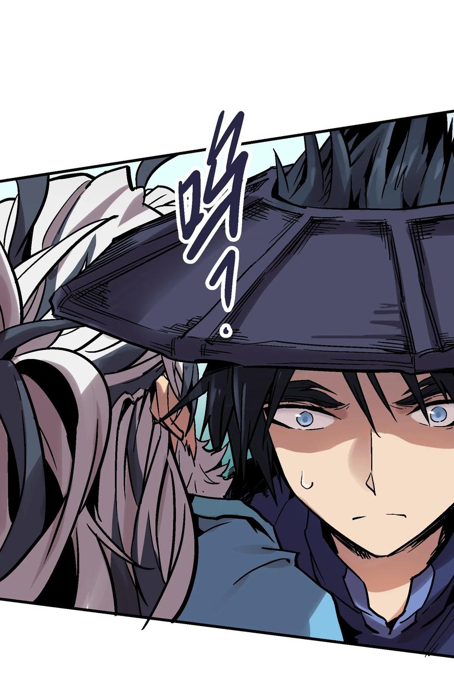 Xiu Tu Ch.16 p57