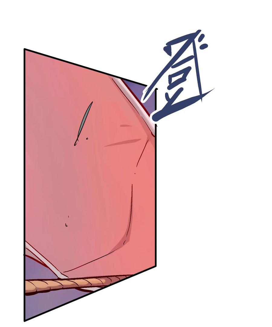 Xiu Tu Ch.16 p61
