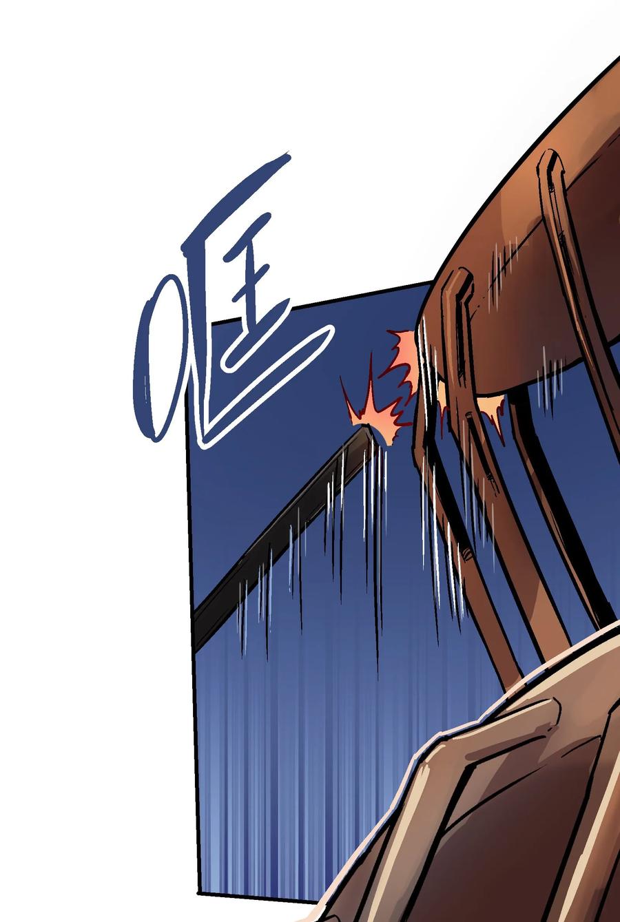 Xiu Tu Ch.16 p7