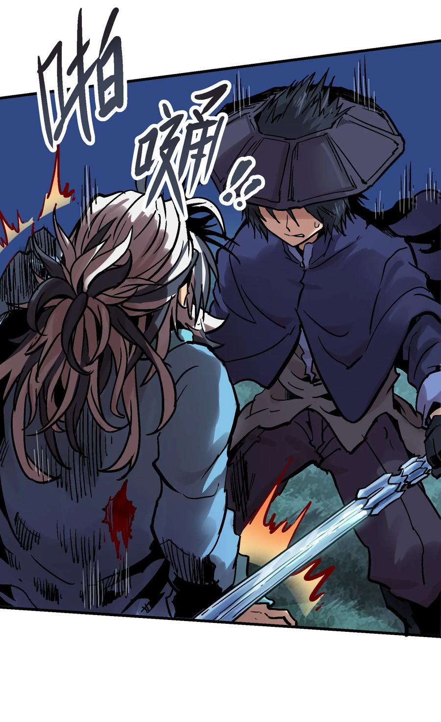 Xiu Tu Ch.16 p71