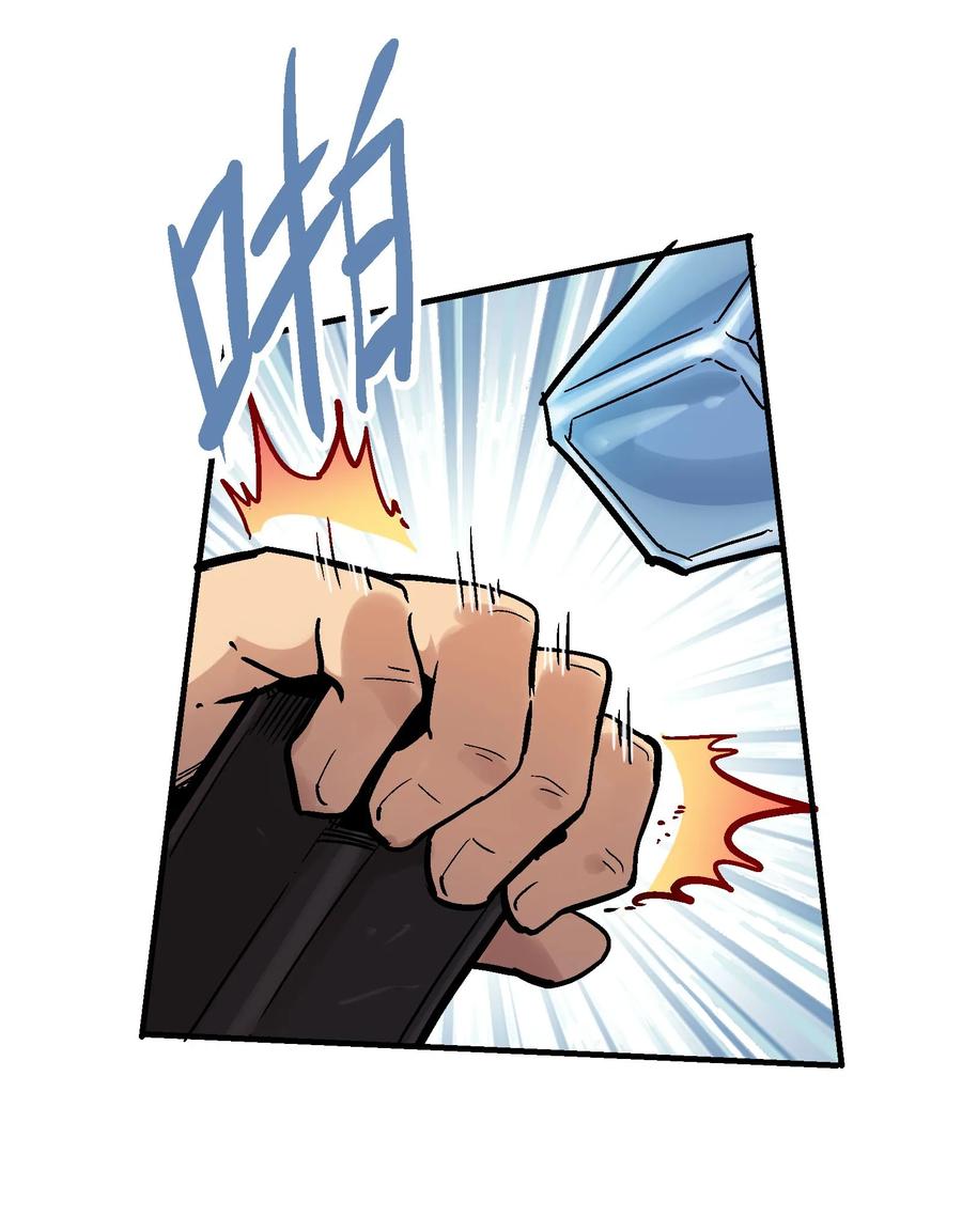 Xiu Tu Ch.16 p73