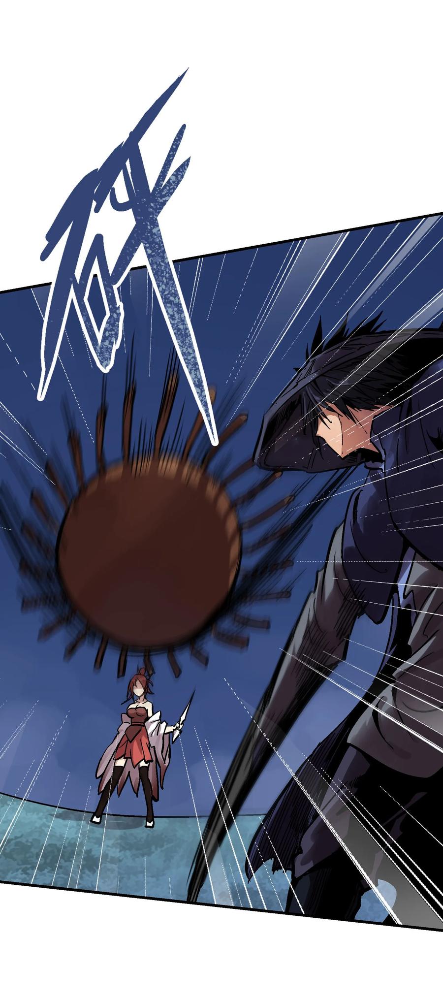 Xiu Tu Ch.16 p9