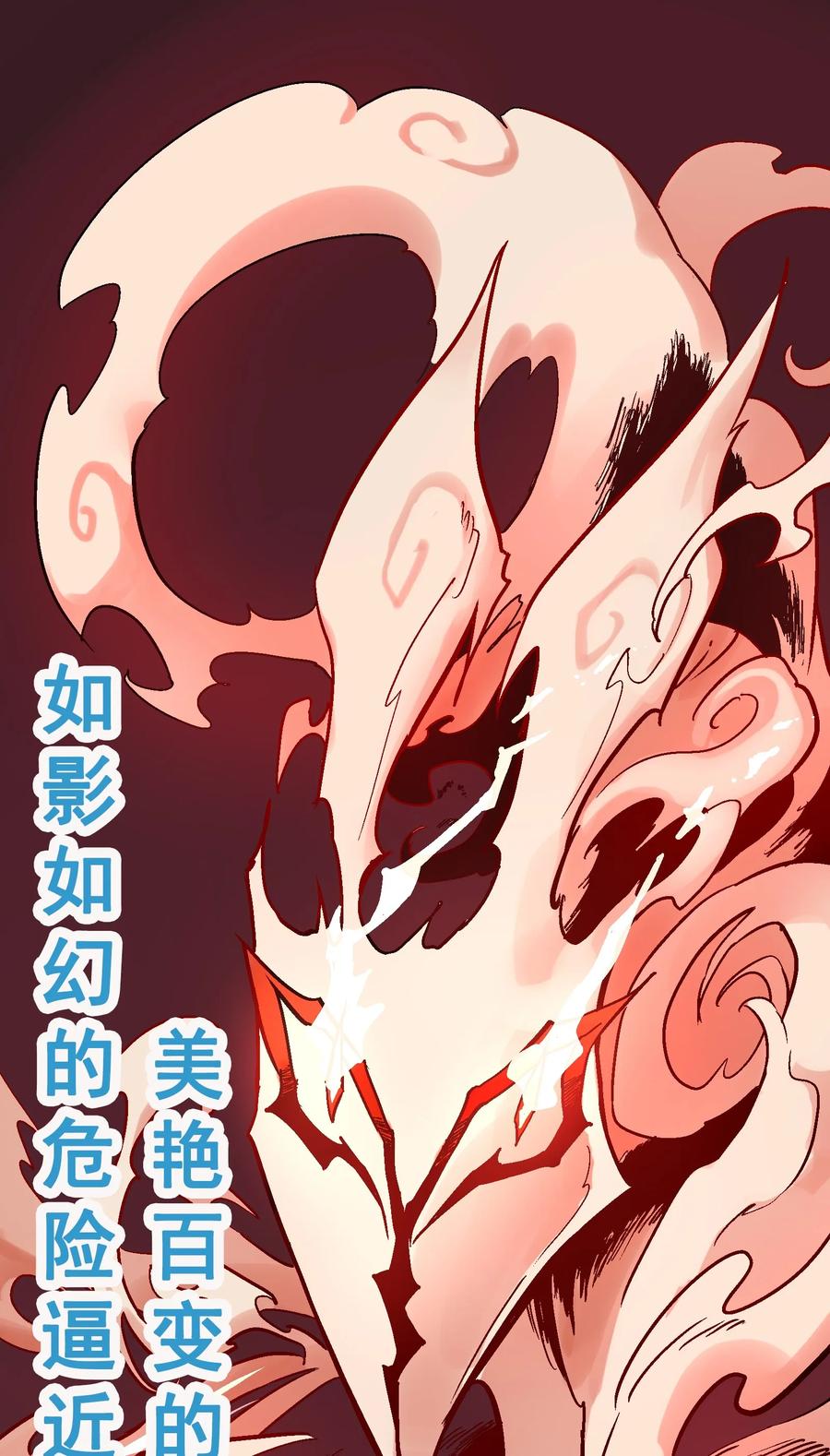 Xiu Tu Ch.17 p1