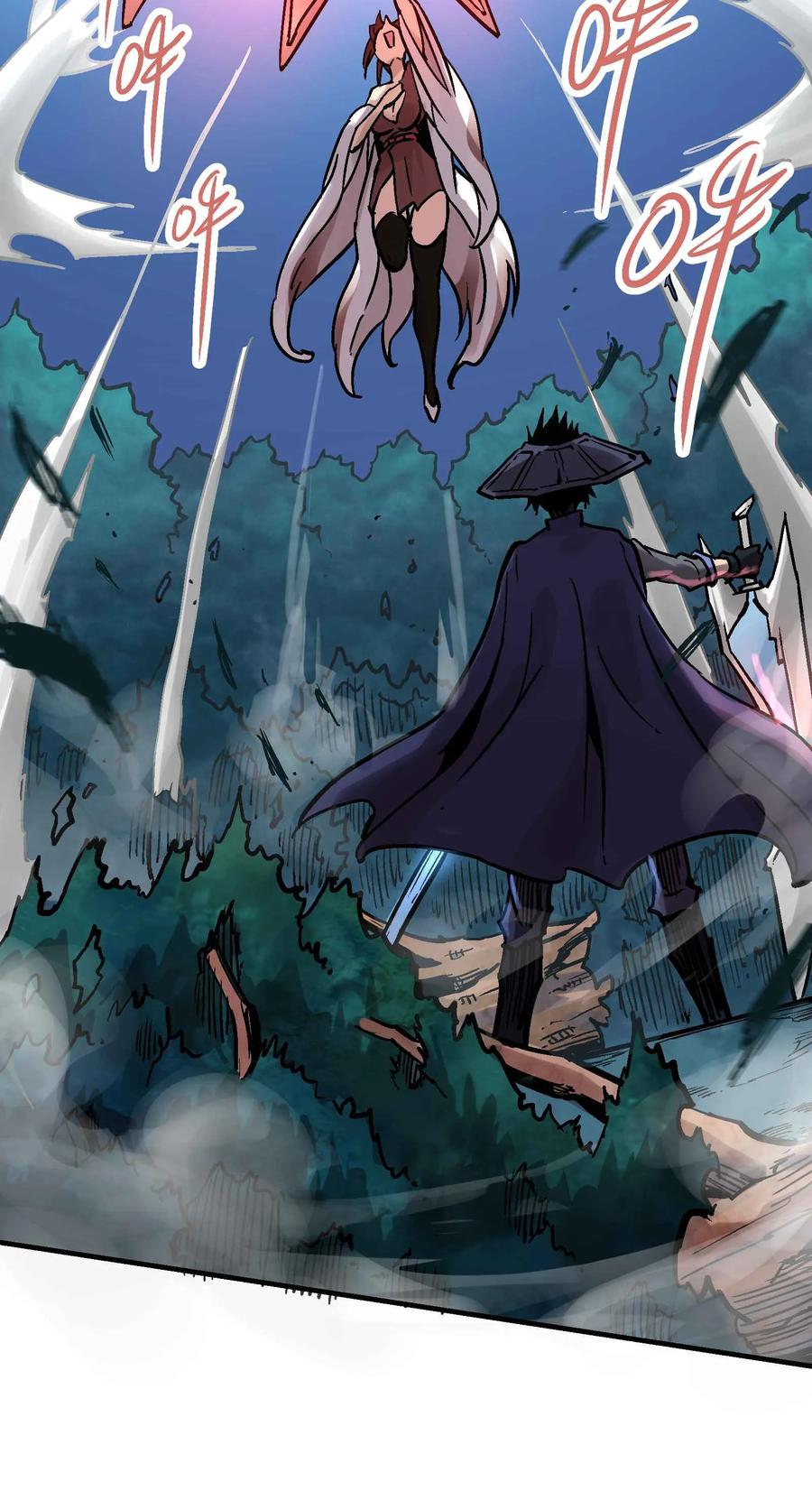 Xiu Tu Ch.17 p24