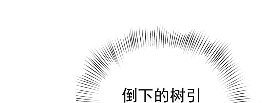 Xiu Tu Ch.17 p28