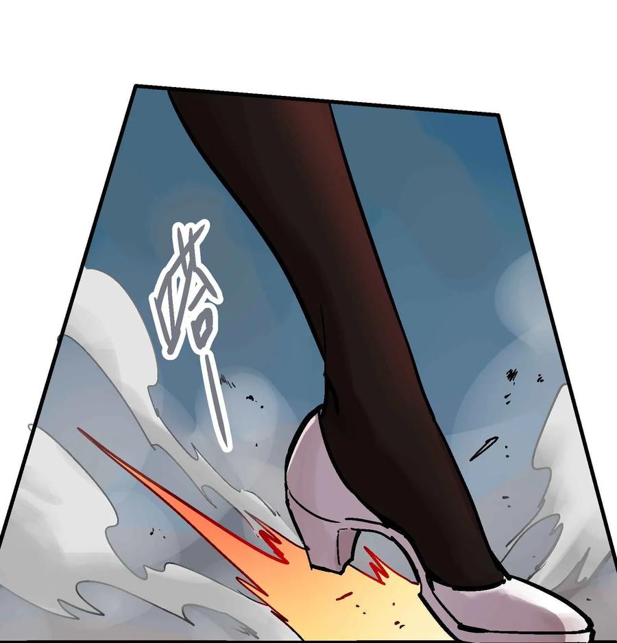 Xiu Tu Ch.17 p31
