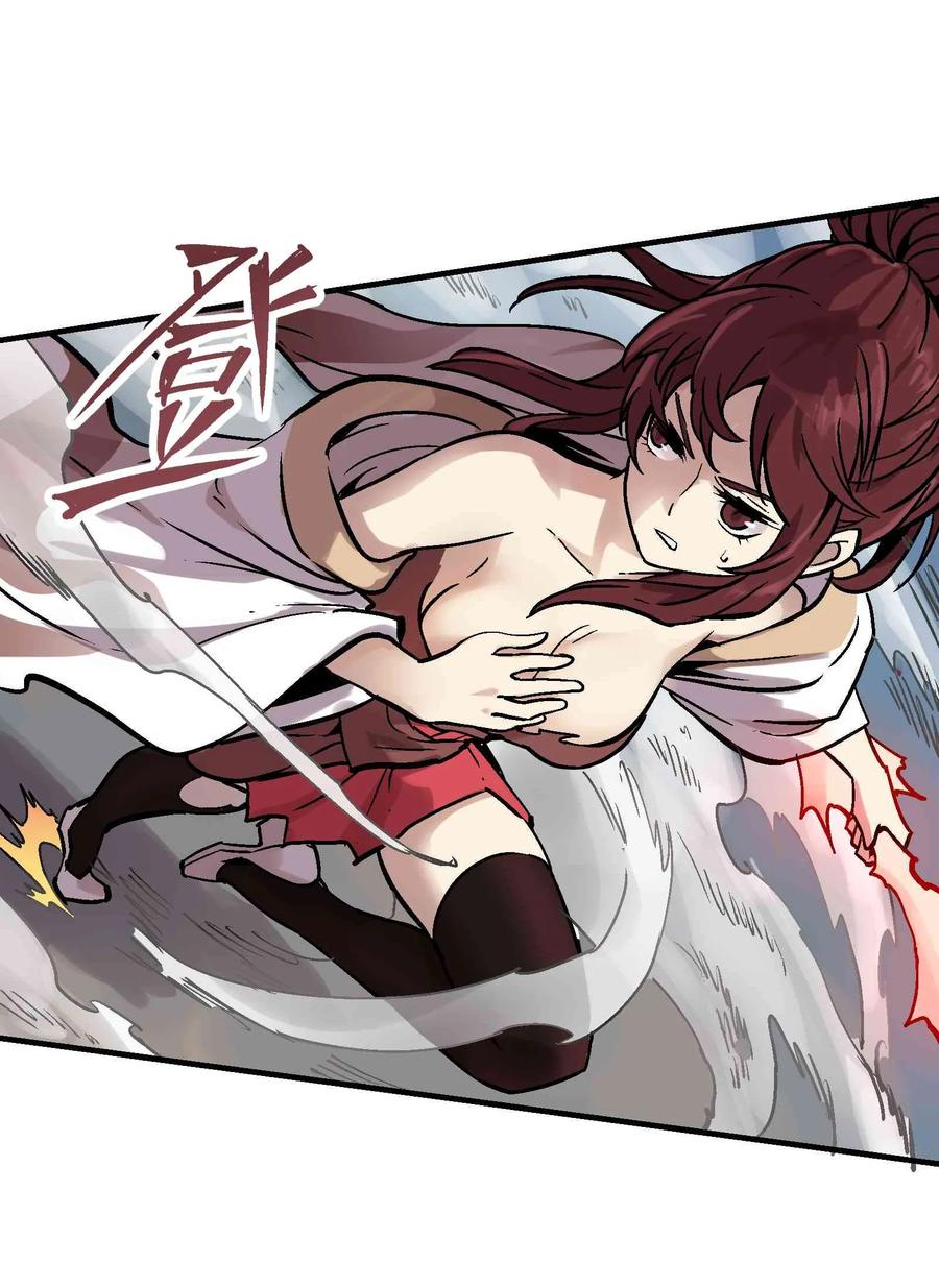Xiu Tu Ch.17 p35