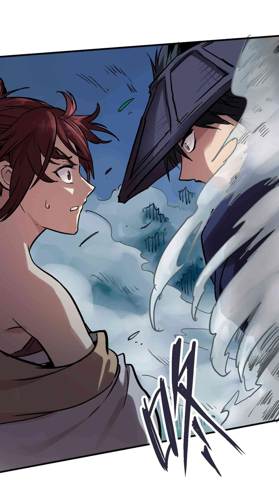 Xiu Tu Ch.17 p36